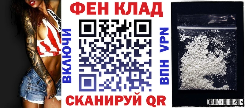 Амфетамин Premium  где купить наркоту  Лукоянов 