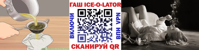 Еда ТГК конопля Лукоянов