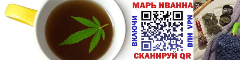 маркетплейс официальный сайт  Лукоянов  Печенье с ТГК марихуана 