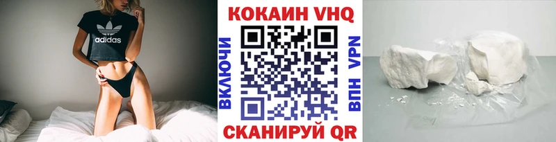 COCAIN Fish Scale  где купить наркоту  Лукоянов 