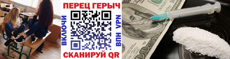 закладка  Лукоянов  ГЕРОИН VHQ 