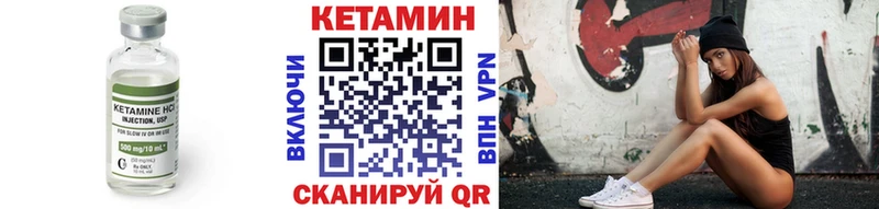 КЕТАМИН VHQ  Лукоянов 