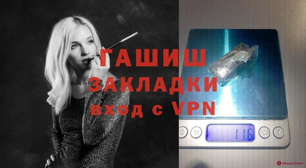 спайс Новокубанск