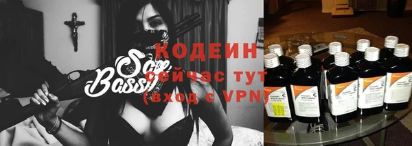 винт Новодвинск
