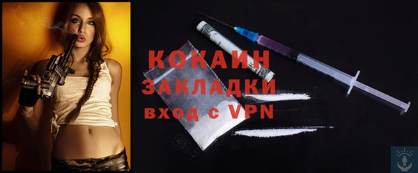 бутират Алексин