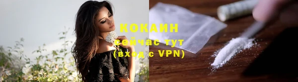 кокаин премиум Алзамай