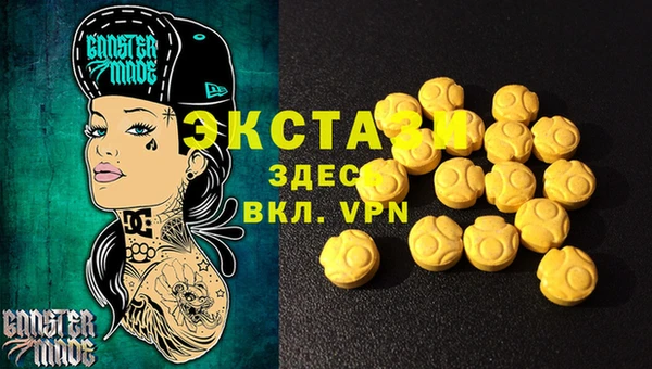 шишки Нязепетровск