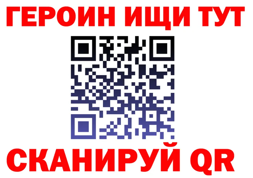 БУТИРАТ оксибутират зеркало площадка KRAKEN Лукоянов