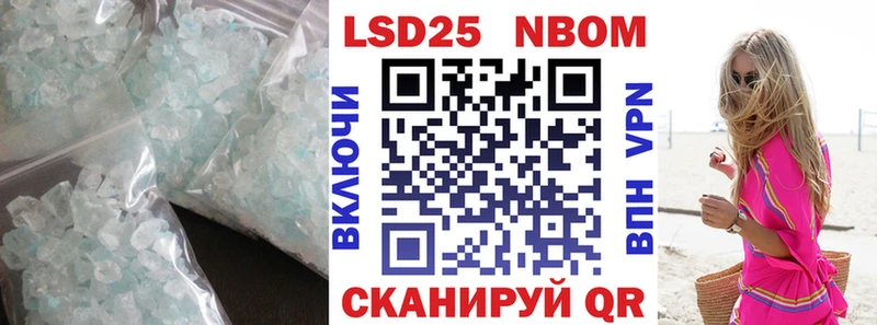 LSD-25 экстази кислота  как найти наркотики  ссылка на мегу онион  Лукоянов 