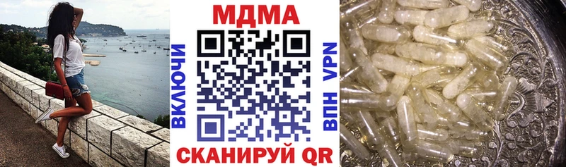 цены наркотик Лукоянов нарко площадка Telegram MDMA Molly