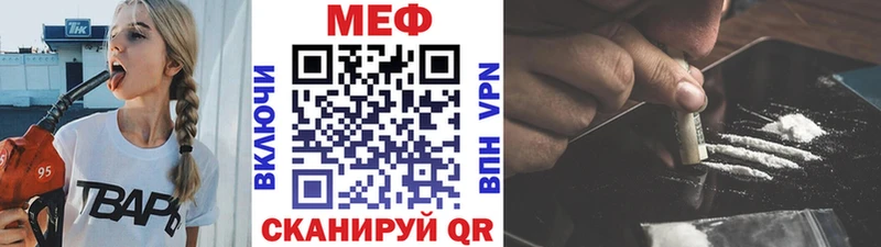 МЯУ-МЯУ мука  купить  сайты  Лукоянов 