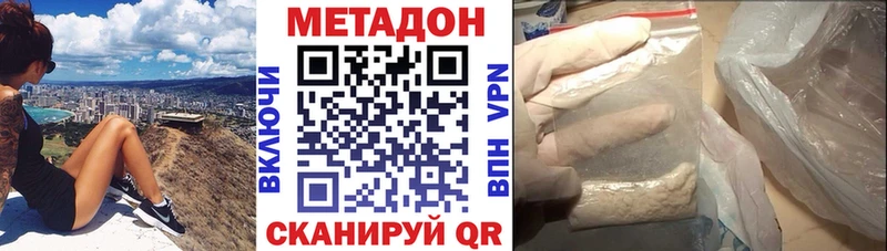 kraken как войти  Лукоянов  МЕТАДОН белоснежный 
