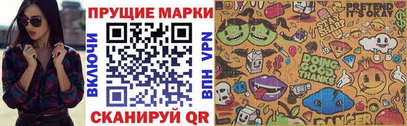 Марки NBOMe 1,8мг Лукоянов