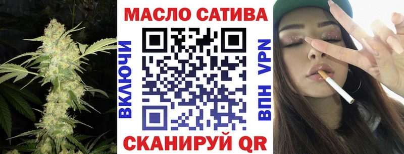 Дистиллят ТГК THC oil купить наркоту Лукоянов