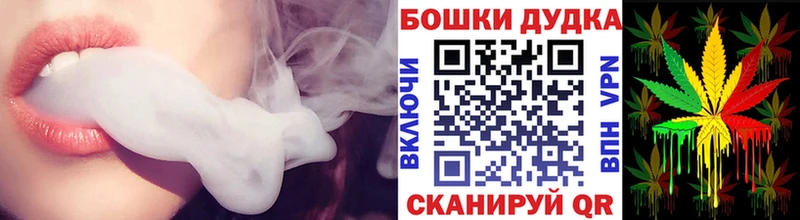 Бошки марихуана ГИДРОПОН  наркошоп  Лукоянов 